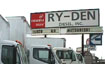 Ask Ry-Den